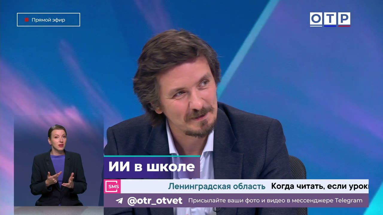 Егор Рудомёткин в прямом эфире ОТР, «ОТРажение» — «ИИ в школе»