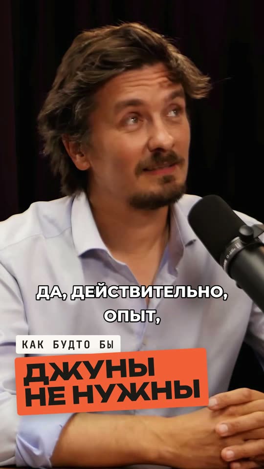 Фрагмент подкаста: Джуны не нужны