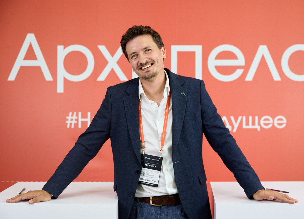 Егор Рудомёткин